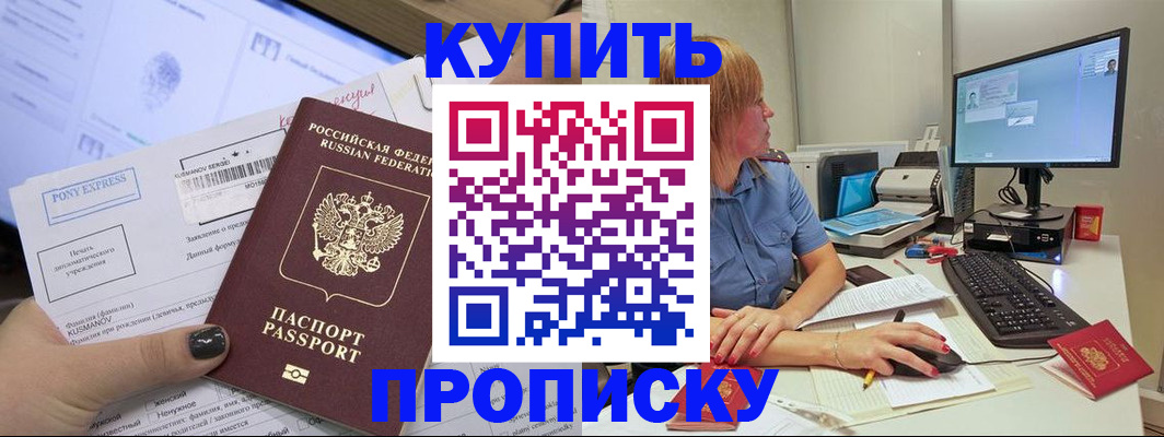 регистрация для дет. сада в Старом Осколе
